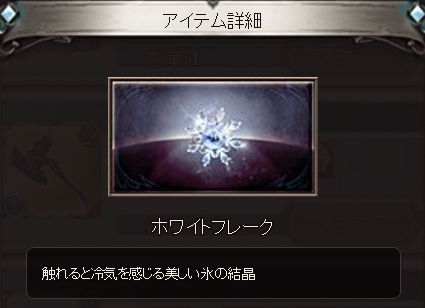 グラブル308
