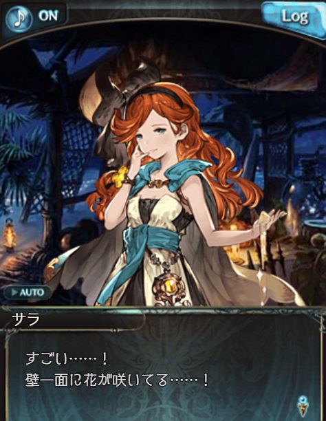 グラブル294