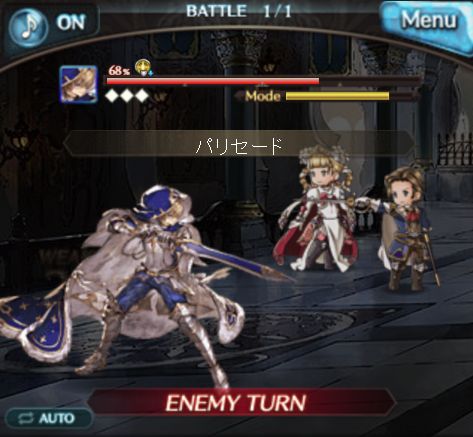 グラブル4611