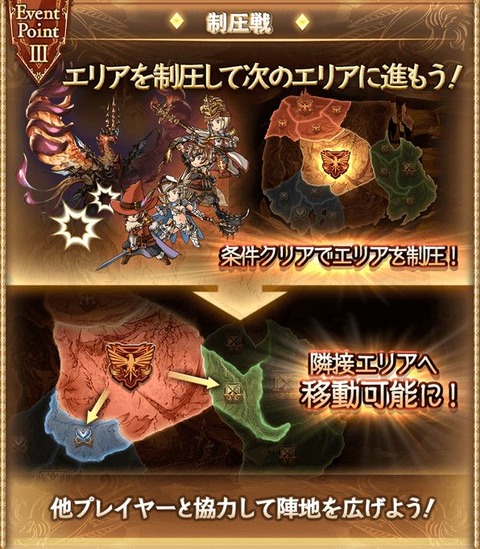 グラブル1701