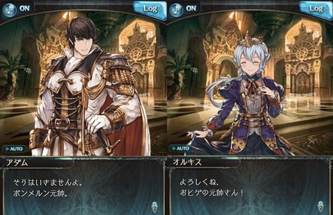 グラブル1530
