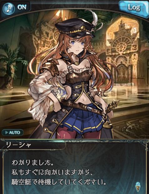 グラブル3330