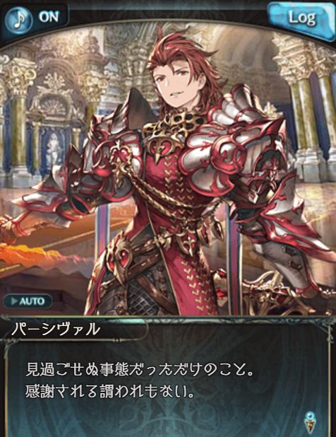 グラブル407