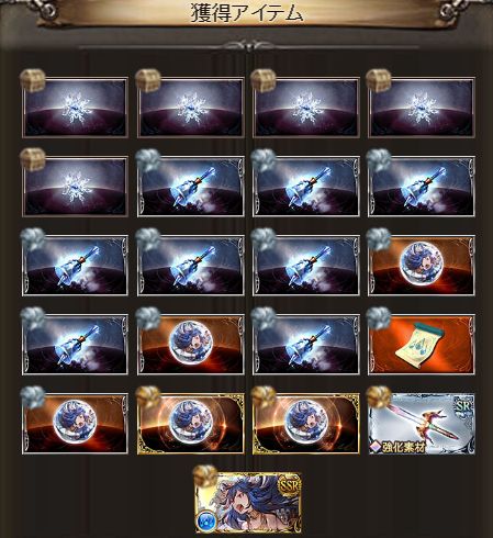グラブル303