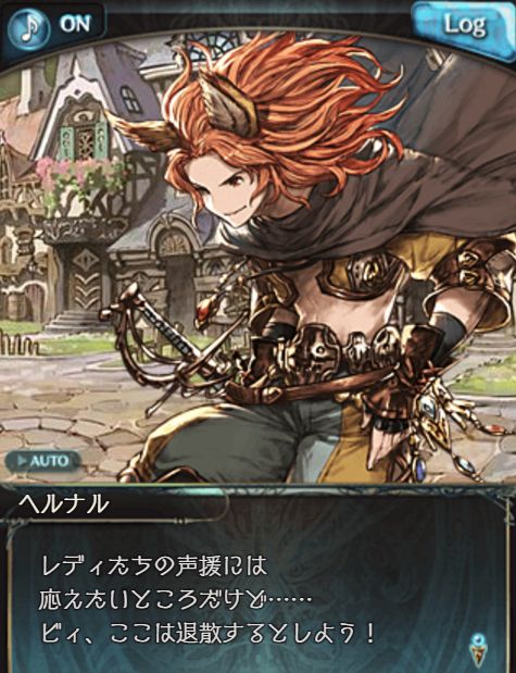 グラブル515