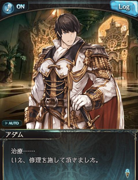 グラブル31