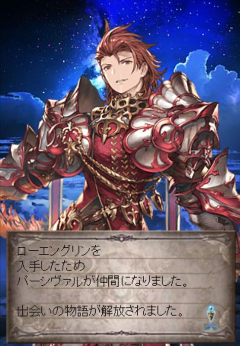 グラブル3