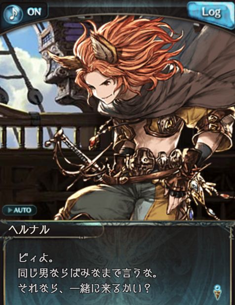 グラブル508