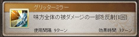 グラブル2215