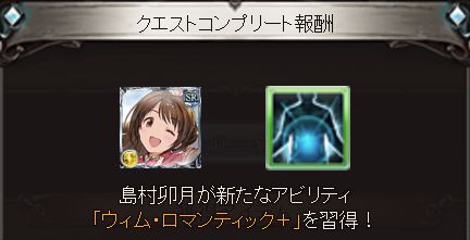 グラブル5