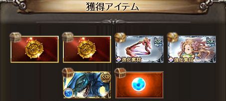 グラブル101-8