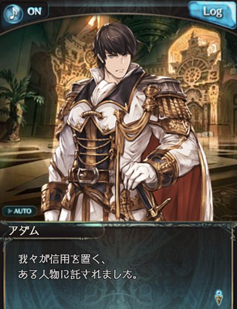 グラブル1328