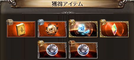 グラブル45-8-4