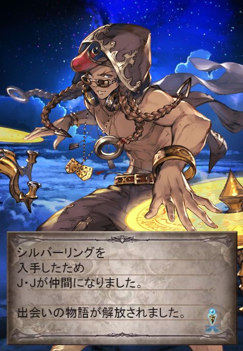 グラブル315