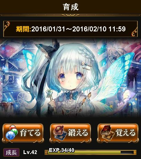 バハムート12