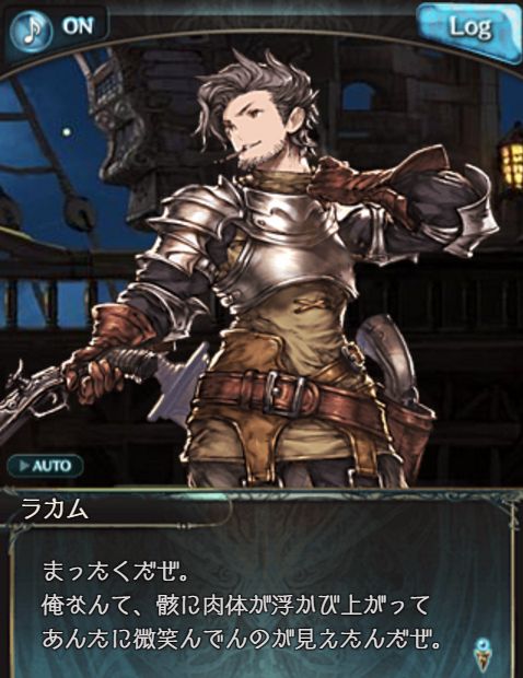 グラブル585
