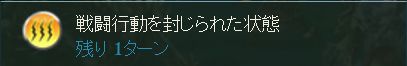 グラブル581