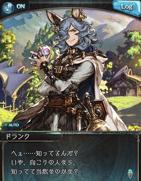 グラブル10