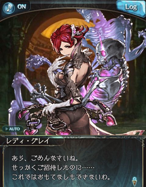 グラブル555