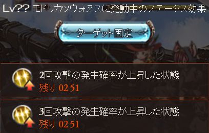 グラブル73