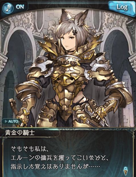 グラブル3313