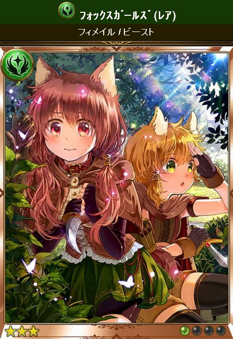 バハムート13-5