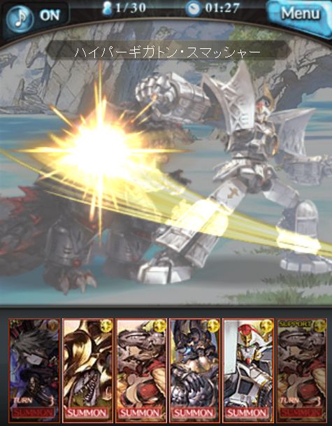 グラブル267