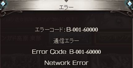 グラブル2411