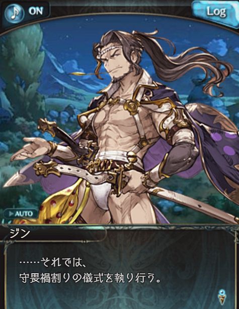 グラブル263