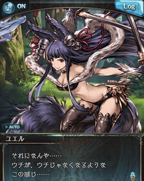 グラブル419