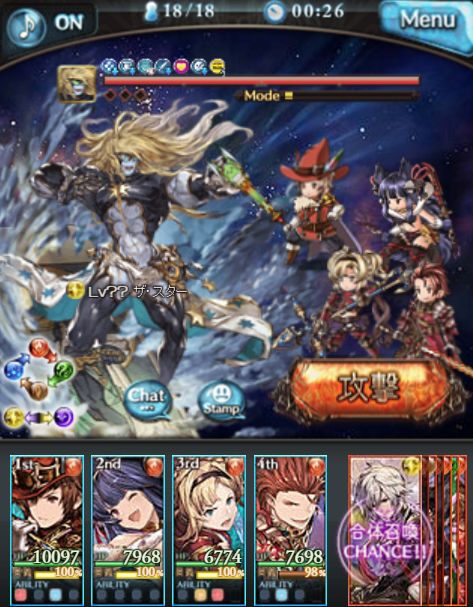 グラブル1224