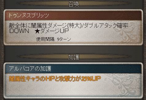 グラブル37-4