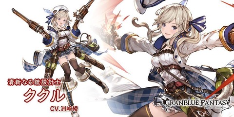 グラブル2002