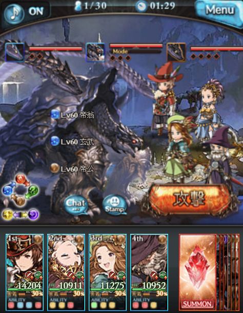 グラブル203