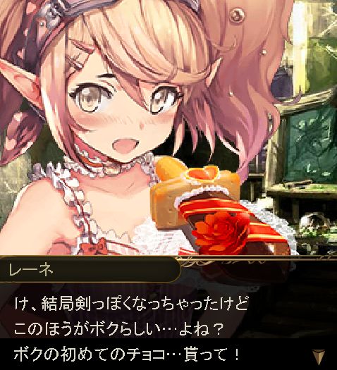 バハムート8