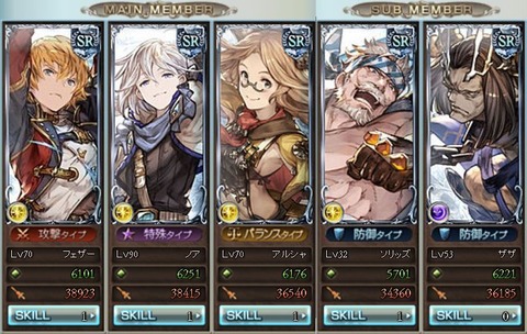 グラブル22