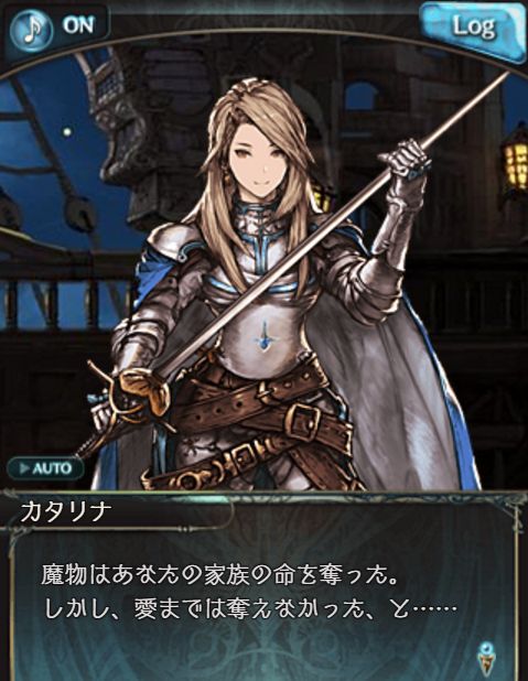 グラブル586