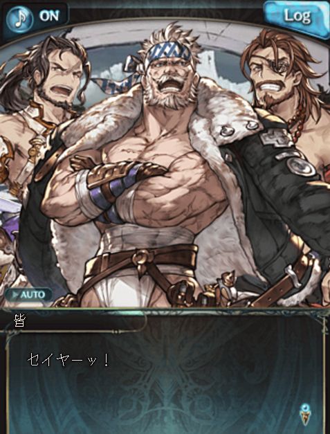 グラブル4