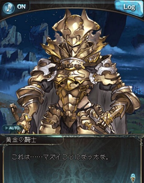 グラブル299-20