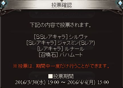 グラブル63