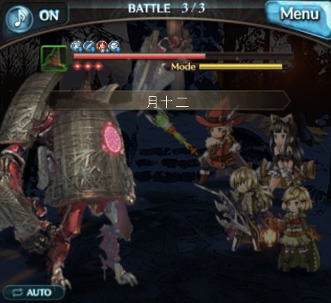 グラブル6