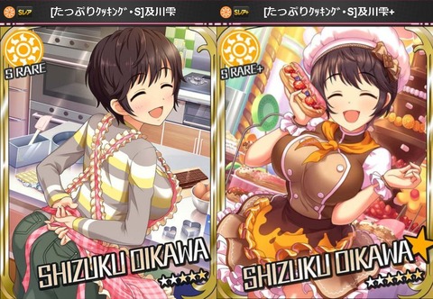 デレマス7