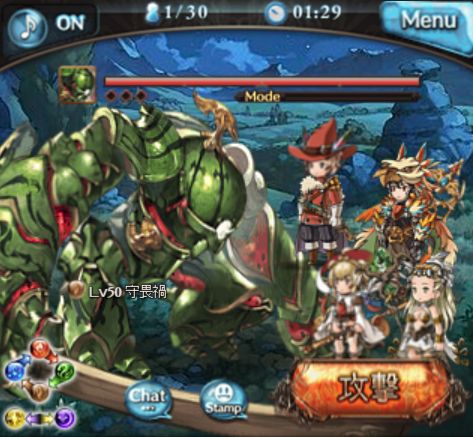 グラブル269