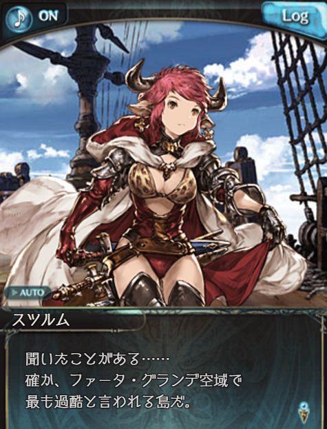 グラブル3333
