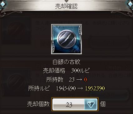 グラブル20