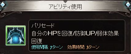 グラブル4010