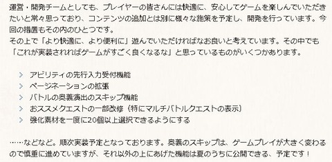 グラブル13