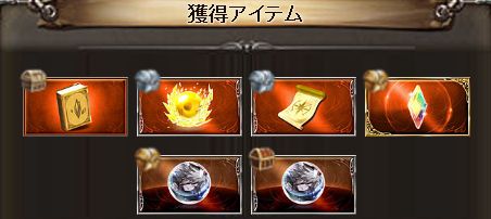 グラブル45-8