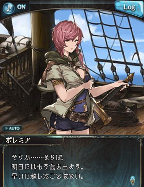 グラブル256