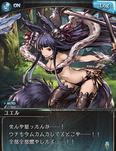 グラブル439